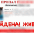 Сидела у подружки: Волонтеры и полиция несколько часов искали семилетнюю девочку в Магадане - Газета Магаданская правда