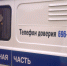 В Магаданской области полицейские установили мужчину, который похитил 145 тысяч рублей из квартиры знакомой - УМВД Магаданской области