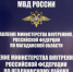 В Магаданской области оперативники по горячим следам установили подозреваемого в совершении особо тяжкого преступления - УМВД Магаданской области