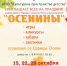 Открываем новый проект! - Детская библиотека