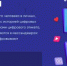VK познакомит школьников с технологиями мессенджеров на новом «Уроке цифры» - Министерство образования