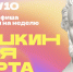 . Минкульт Магаданской области - MagadanMedia.Ru