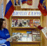 Книжная выставка «Встанем братья плечом к плечу...» работает в библиотеке-филиале № 3 в микрорайоне Снежный - Kolyma.Ru