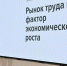 Дмитрий Сергиенков, генеральный директор hh.ru - MagadanMedia.Ru