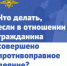 На Колыме полицейскими установлен гражданин, который в ходе конфликта причинил телесные повреждения мужчине - УМВД Магаданской области