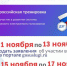 Приглашаем всех принять участие в развитии системы электронного голосования - Министерство сельского хозяйства