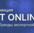 Вниманию юридических и физических лиц, зарегистрированных в качестве индивидуальных предпринимателей! - Министерство сельского хозяйства