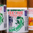 Продукция резидента СПВ компании "Дальпищепром". Фото: Евгений Кулешов, ИА PrimaMedia - MagadanMedia.Ru