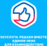 Госуслуги - «Решаем вместе. Голосования» - Министерство дорожного хозяйства, транспорта и связи