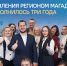 20231123 ДР_СМИ - ТВ-Колыма-Плюс