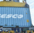 FESCO примет участие в реконструкции рыбного порта Магадан - Магаданская ТПП