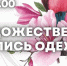Творческий мастер-класс «Художественная роспись одежды» пройдет в «Доме культуры «Снежный» - Kolyma.Ru