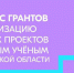 На Колыме стартовал прием заявок на конкурс «Область глазами молодых» - Администрация Магаданской области
