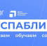 IMG 20231228 153518 331 - Газета Магаданская правда