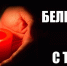 IMAGE 2023-12-31 07:12:52 - ТВ-Колыма-Плюс