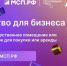 Первая единая онлайн-база льготного государственного имущества для МСП - Инвестпортал Магаданской области