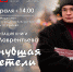 photo 2024 02 01 10 44 51 - Газета Магаданская правда