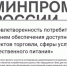 Просим принять участие в опросе - Министерство образования