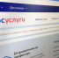 Записаться к нотариусу можно на «Госуслугах» - Министерство культуры