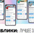 Лучшие новости в Госпабликах за прошедшую неделю - Администрация Магаданской области