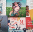 Книги магаданского издательства «Охотник» представили в главной детской библиотеке России - Газета Магаданская правда