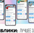 Дешевые билеты на Камчатку, развитие по «квотам под киль» и тактильные копии экспонатов – самое интересное из колымских госпабликов за прошлую неделю - Администрация Магаданской области