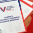 выборы - ТВ-Колыма-Плюс