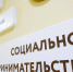 Социальные предприниматели Колымы могут бесплатно пользоваться поиском персонала на платформе hh.ru Пресс-служба Центра &quotМой бизнес&quot Калининградской области - MagadanMedia.Ru
