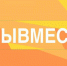 Международная Премия #МЫВМЕСТЕ - Министерство сельского хозяйства