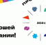На Колыме стартует региональный этап мероприятий чемпионатного движения «Профессионалы» - Kolyma.Ru