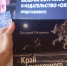photo 2024 03 21 20 10 50 2 - Газета Магаданская правда