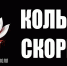Тематическая иллюстрация - MagadanMedia.Ru