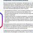 Подача заявления о назначении выплат родителям-студентам в связи с рождением и воспитанием ребёнка через Госуслуги - Министерство труда и социальной политики