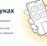 Госуслуги.Дом поможет решать вопросы ЖКХ через смартфон - Администрация Магаданской области