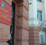 Магаданцы озабочены планом изменения фасада политехникума - Газета Магаданская правда