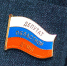 Все колымские парламентарии, обязанные задекларировать свои доходы, эту обязанность выполнили - Магаданская областная Дума