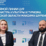 На Колыме этим летом продолжится обустройство туристических троп ЦУР - MagadanMedia.Ru