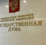 В России разрабатывают закон, регулирующий платформенную занятость Ольга Кишаковская, ИА PrimaMedia - MagadanMedia.Ru