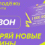 Молодежь Колымы приглашают поучаствовать в конкурсе проектов социальной направленности «Росмолодежь.Гранты» - Мэрия города Магадана