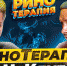 РиноТерапия Скрин - MagadanMedia.Ru