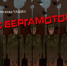 Спеутакль/афиша - MagadanMedia.Ru