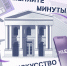 От Владивостока до Калининграда: клиенты Tele2 могут посетить музеи за минуты Tele2 - MagadanMedia.Ru