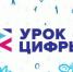 Колымские школьники на практике попробуют себя в роли специалистов айти-технологий - Администрация Магаданской области