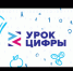 Колымские школьники на практике попробуют себя в роли специалистов айти-технологий - Инвестпортал Магаданской области