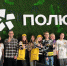 Компания запускает профориентационный онлайн-марафон &quotПолюс&quot - MagadanMedia.Ru