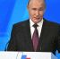 Владимир Путин на съезде РСПП 25 апреля 2024 года сайт Кремля - MagadanMedia.Ru