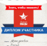 JPG Файл - УМВД Магаданской области