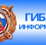 Госавтоинспекторы Колымы информируют - ГИБДД