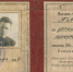 Значок "Отличнику-Дальстроевцу" утвердили на Колыме 4 мая 1940 года - MagadanMedia.Ru