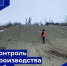 Контроль качества производства работ - Министерство дорожного хозяйства, транспорта и связи